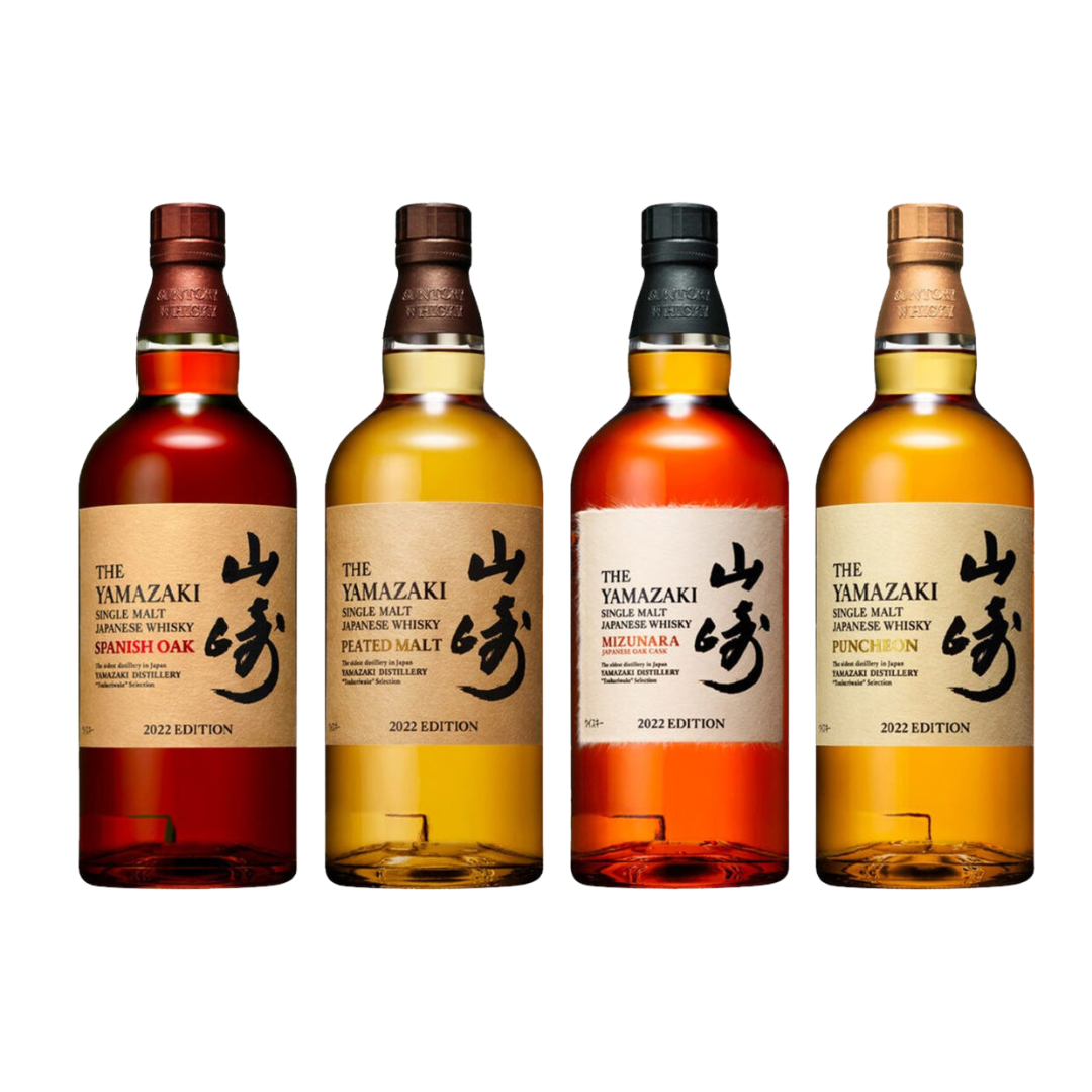 Yamazaki Limited Edition Tsukuriwake Selection 2022 700ml