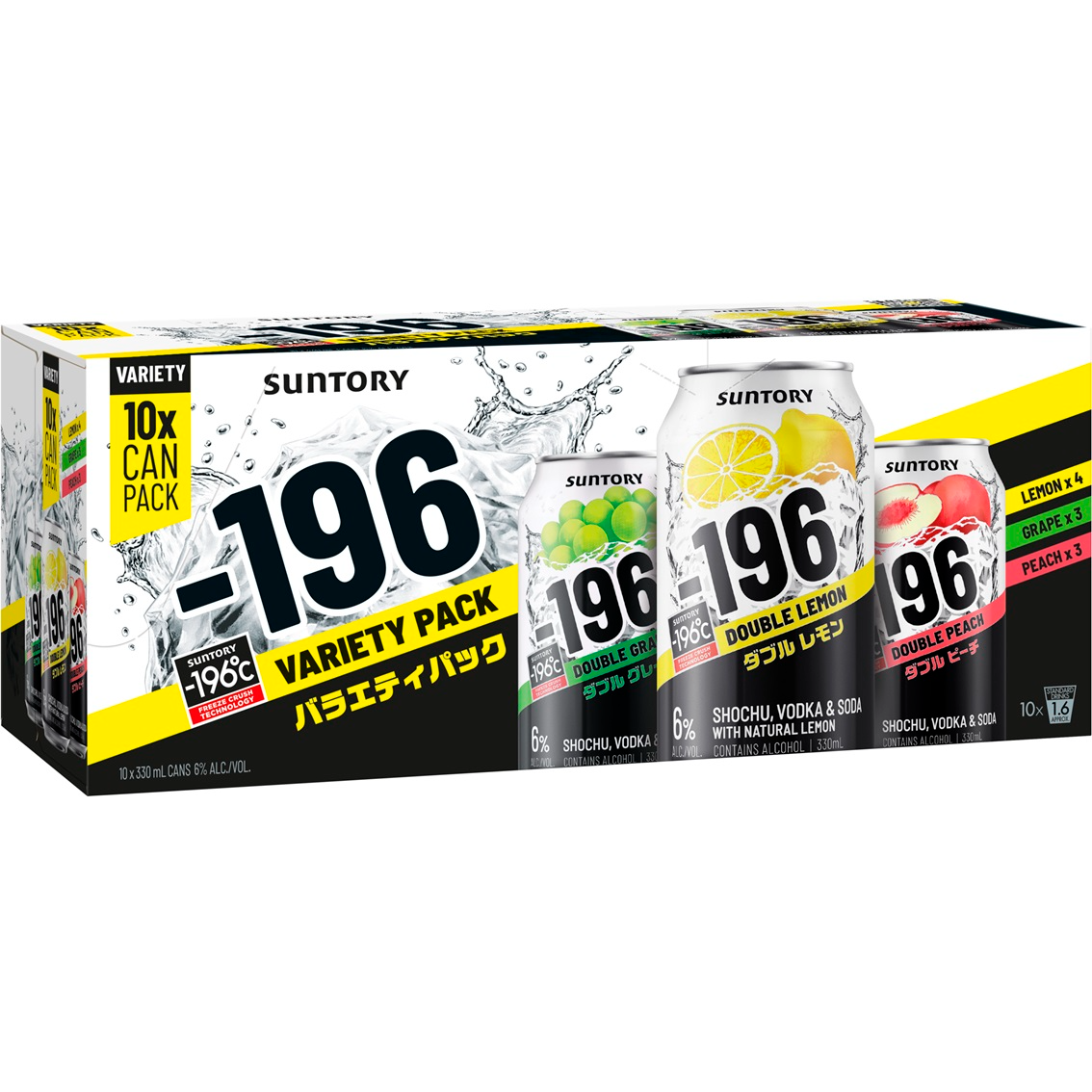 Suntory -196 Mixed 10 Pack Cans 330ml